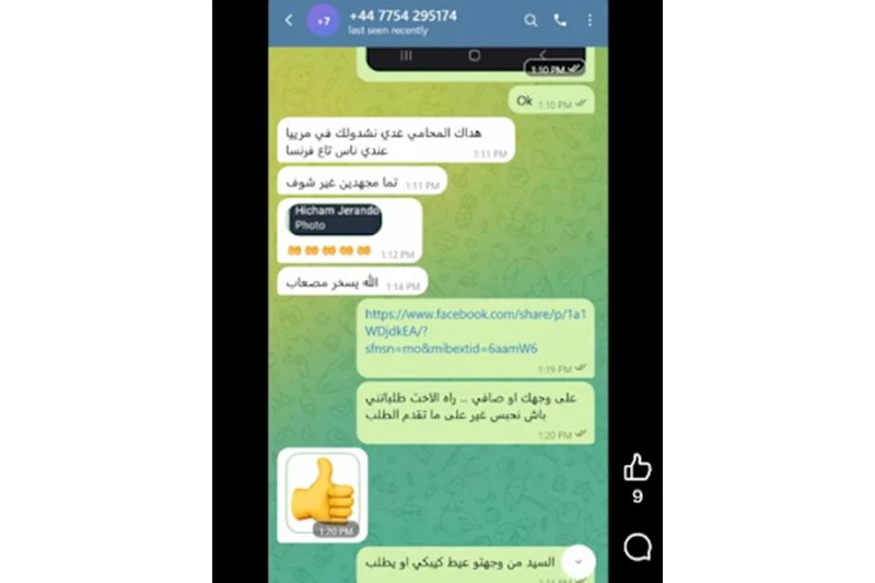 تسريبات خطيرة.. جيراندو يحرّض بارون مخدرات لاستهداف قضاة ومحامين