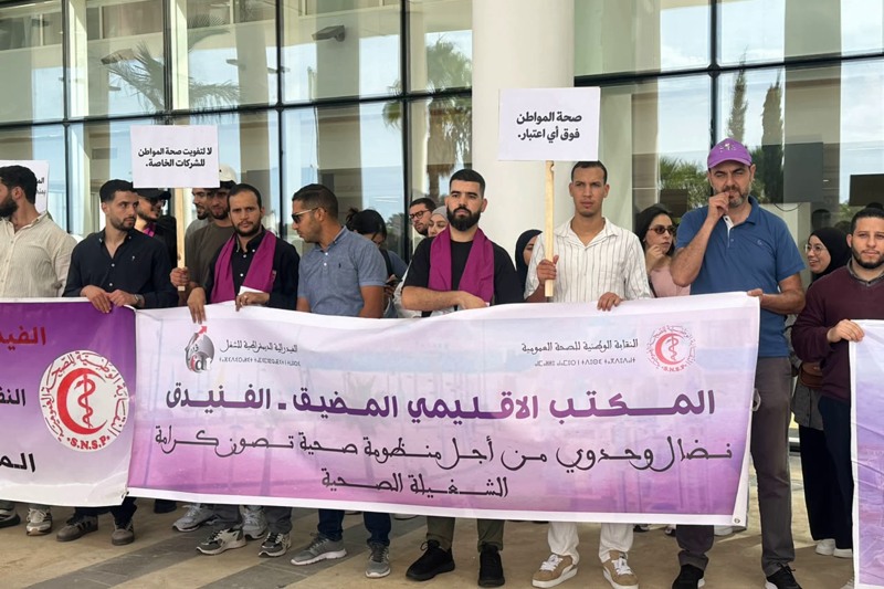 اختلالات تغضب مهنيّي الصحة بالشمال
