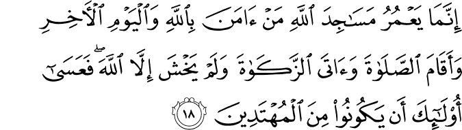 Big Mosque For Muslim Prayer