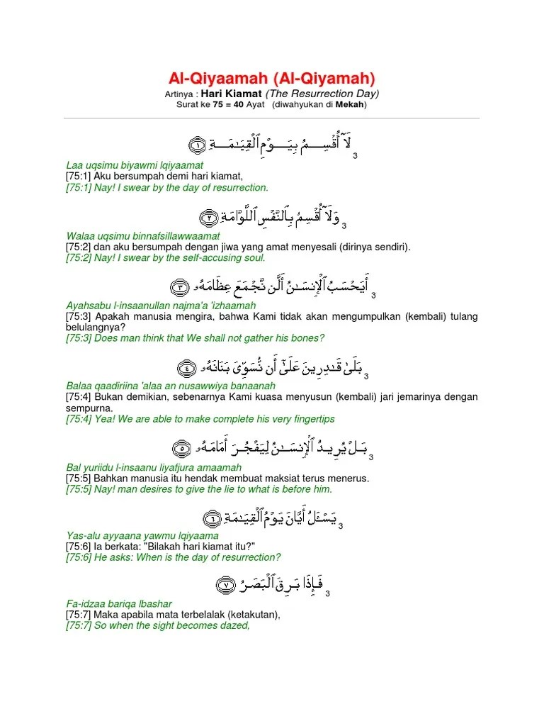 Arti Surat Al Qiyamah : Surah Al Qiyaamah Ayat 3 Qs 75 3 Tafsir Alquran  Surah Nomor 75 Ayat 3 : Pokok isi kandungan dalam surah al qiyamah ialah :