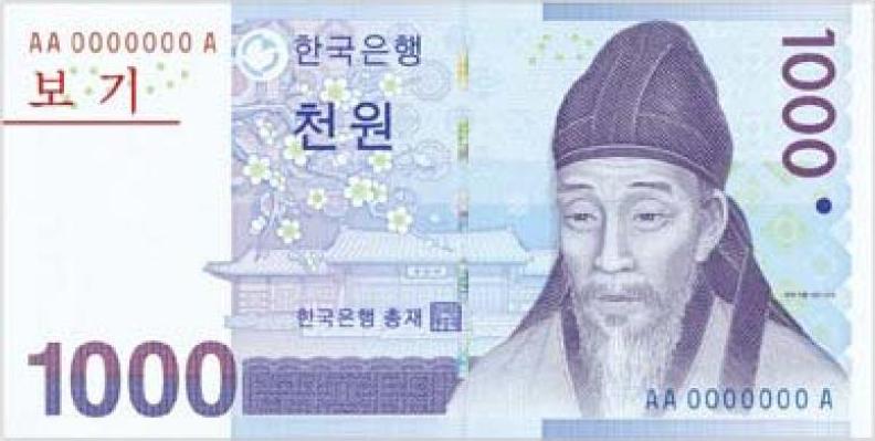 Korean Culture: Intip Yuk! Uniknya Koin Pecahan Won Korea – Sekolah Luar  Negeri