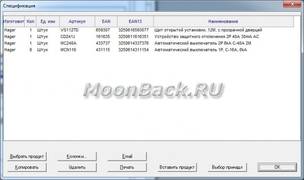 схема щита онлайн нарисовать