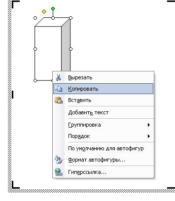 как нарисовать в ворде рисунок карандашом