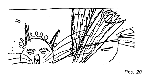 нарисовать несуществующее животное тест по психологии фсб