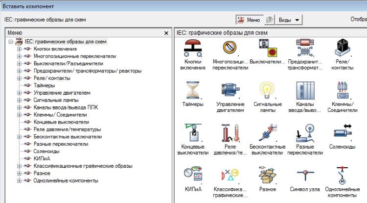 как нарисовать схему местности