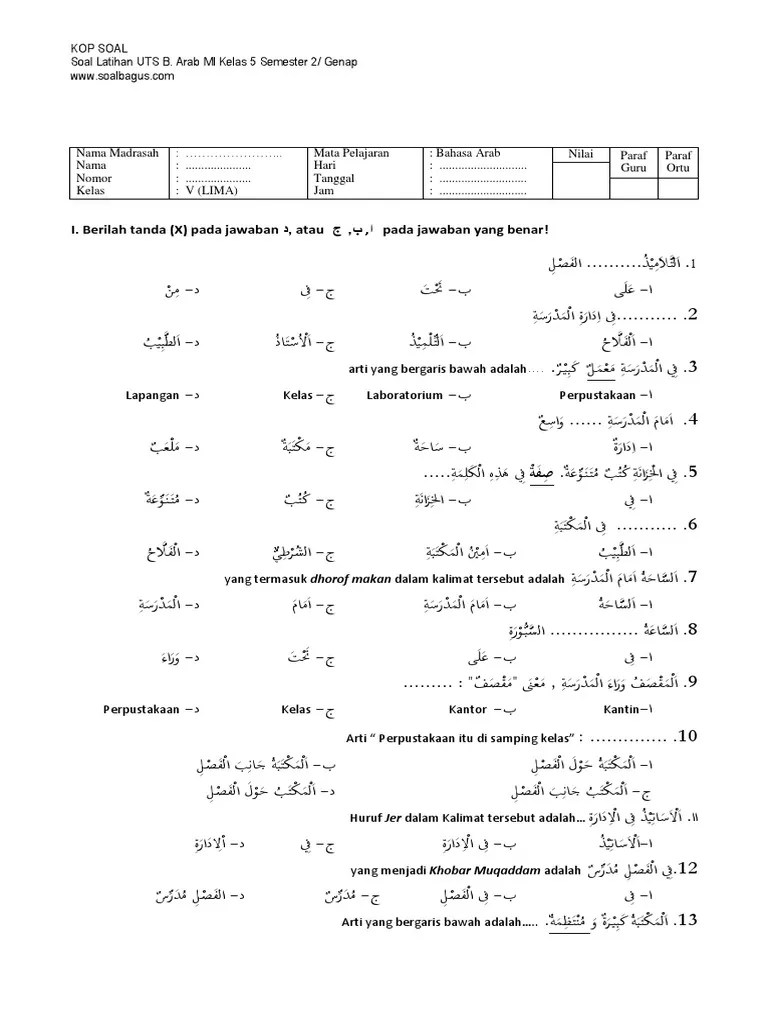 Soal ulangan akhir semester 1 bahasa arab kelas 2 mi slideshare uses cookies to improve functionality and performance, and to provide you with relevant advertising. Soal Bahasa Arab Semester 2 Kelas 1 Kunci Jawaban Soal Bahasa Arab Dunia Sekolah Kerjakan Dulu Soal Yang Kamu Anggap Mudah