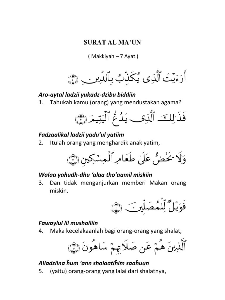 Surat Al Kautsar Latinnya Saja