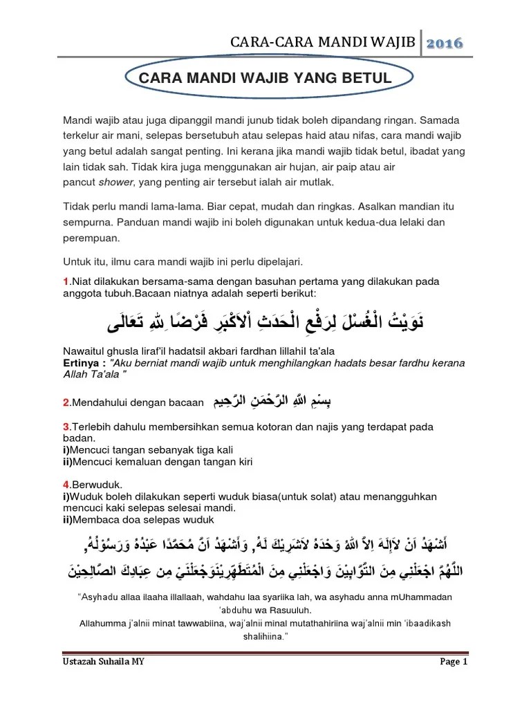 Niat Mandi Wajib Haid Dan Junub Sekaligus