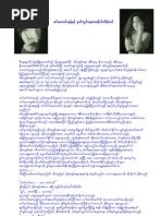 Download books myanmarblue (pdf, epub. Love Story Myanmar Blue Book With Picture Myanmar Blue Book Blue Books Pdf Books Reading Books Everyone Has Histories With Everyone And There S A Lot Of Cheating