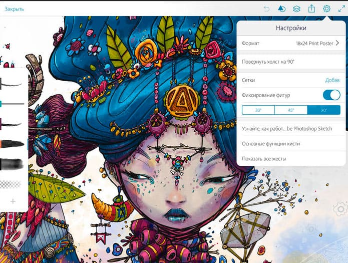 как рисовать в смартфоне по экрану