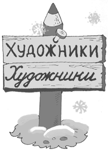 как нарисовать красиво и оформить азбуку