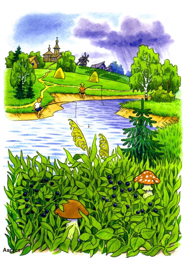 мы рисуем лето надпись