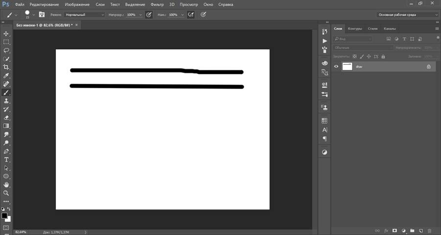 как нарисовать в ворде линию для подписи