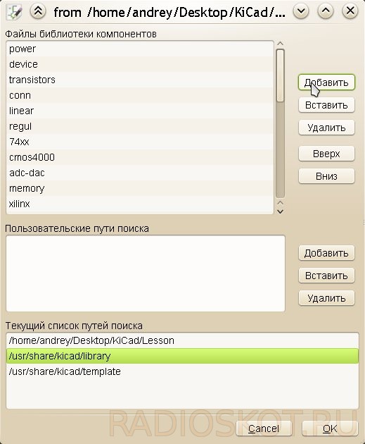 однолинейная схема нарисовать онлайн бесплатно