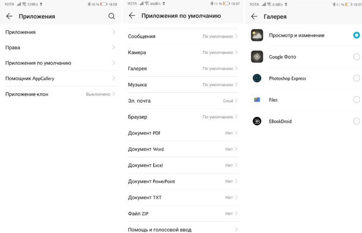 Apa yang lebih baik ISO atau Android. Bagaimana Android lebih baik dari  iOS? Aplikasi pihak ketiga dan instalasi mereka