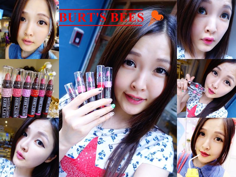 【唇部彩妝】BURT’S BEES 小蜜蜂爺爺 – 啵啵粉彩筆 超美顯色100%天然霧面唇彩
