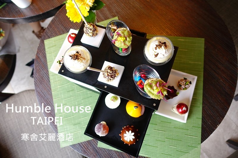 【台北信義】寒舍艾麗酒店 The Terrace大廳酒吧 – 【甜趣繽紛．午茶派對】下午茶野餐盒