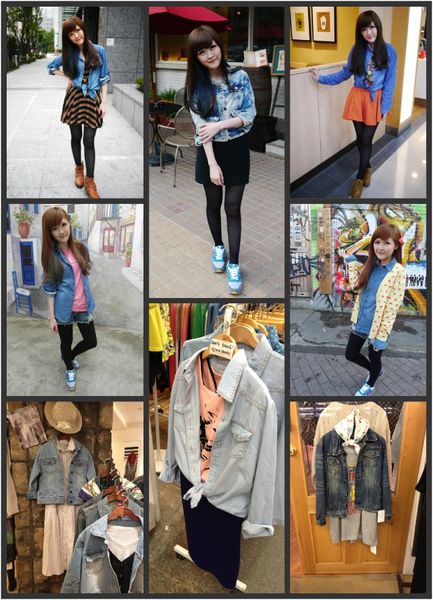 【服飾穿搭】甜美輕搖滾女孩迷人風姿，單寧的百變風情