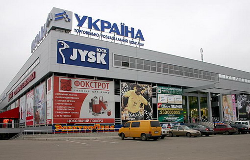 Торговля