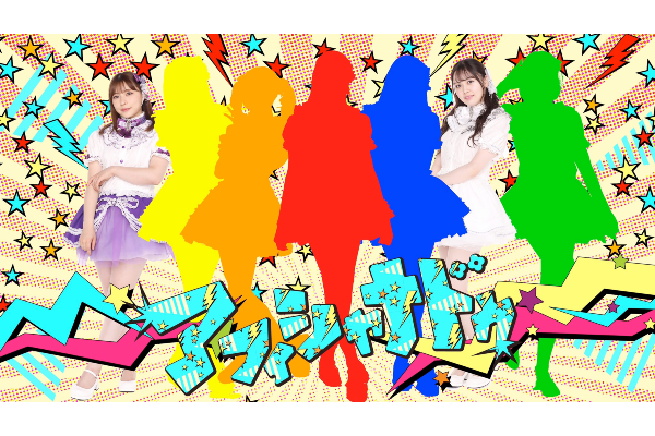 アフィシャナドゥ 新グループ始動 元akb48大川莉央 元hkt48山本茉央が加入 Idol Report Com
