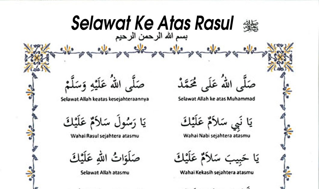 Selawat Nabi SAW Dari Hadis-hadis Sahih ~ Cerita Terkini Sensasi Dan Tepat