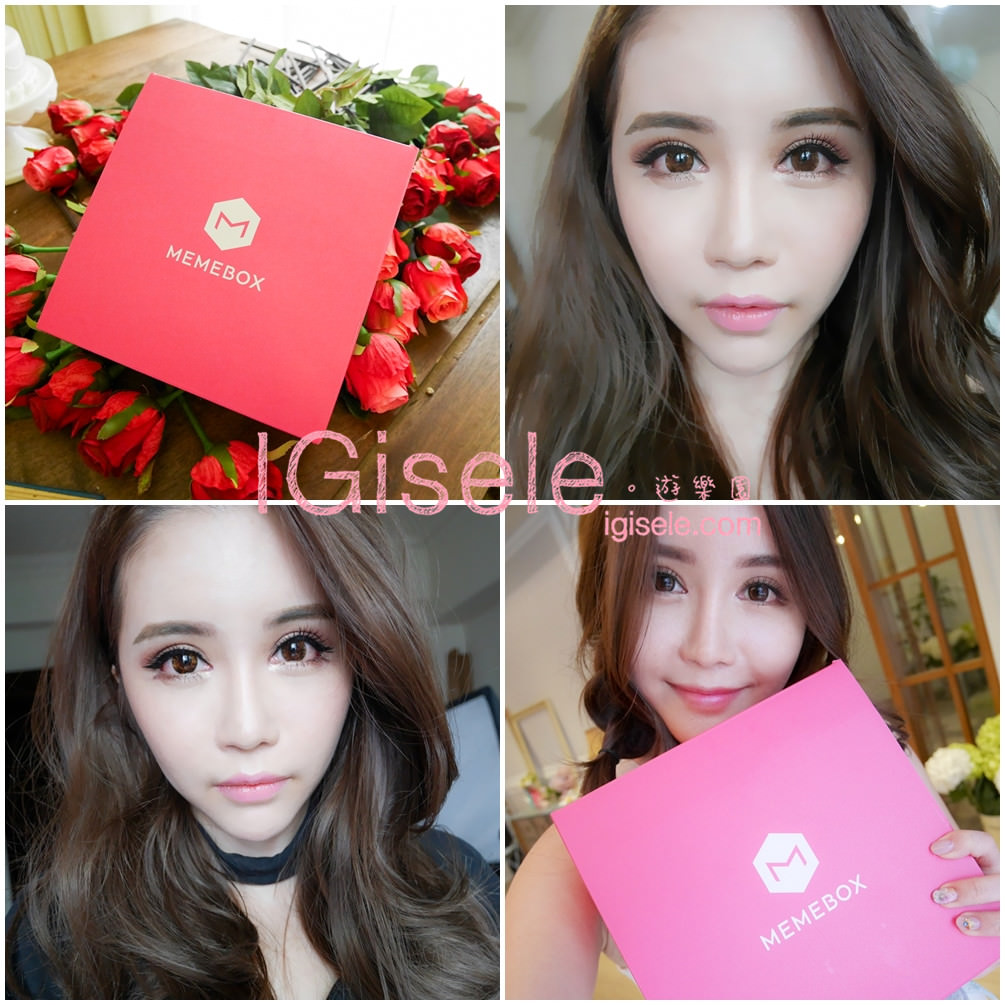 [彩妝] 放大眼神很多倍『二開式眼影化法』。韓國熱門開架彩妝MEMEBOX。 愛吉失心瘋彩妝教室