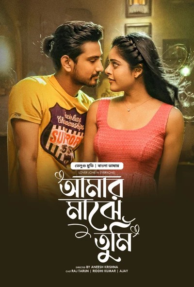 Lover-Amar Majhe Tumi (2025) Bengali Dubbed ORG BongoBD
