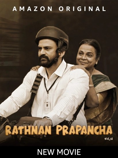 Ratnan Prapancha (2021) Hindi Dubbed ORG AMZN ESub