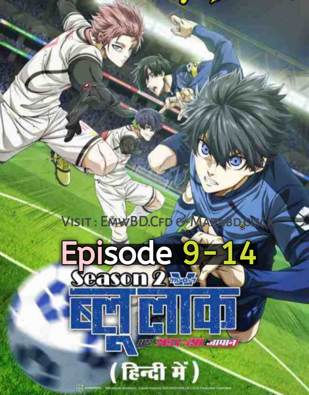Blue Lock 2024 S2 Ep 9-14 Triple Audio Anime Series