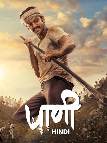 Paani (2024) Dual Audio Hindi AMZN ESub