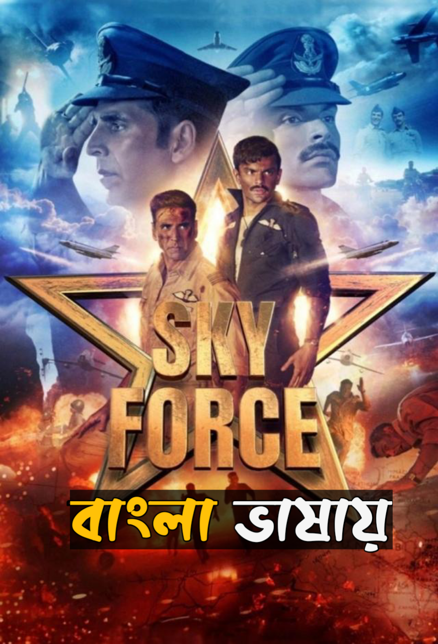 Sky Force (2025) Bengali Dubbed Uncut HD