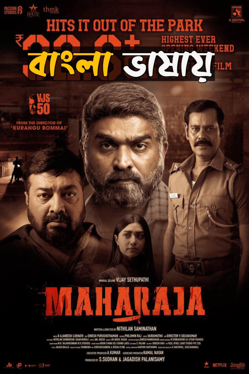 Maharaja (2024) Bengali Dubbed Uncut HD