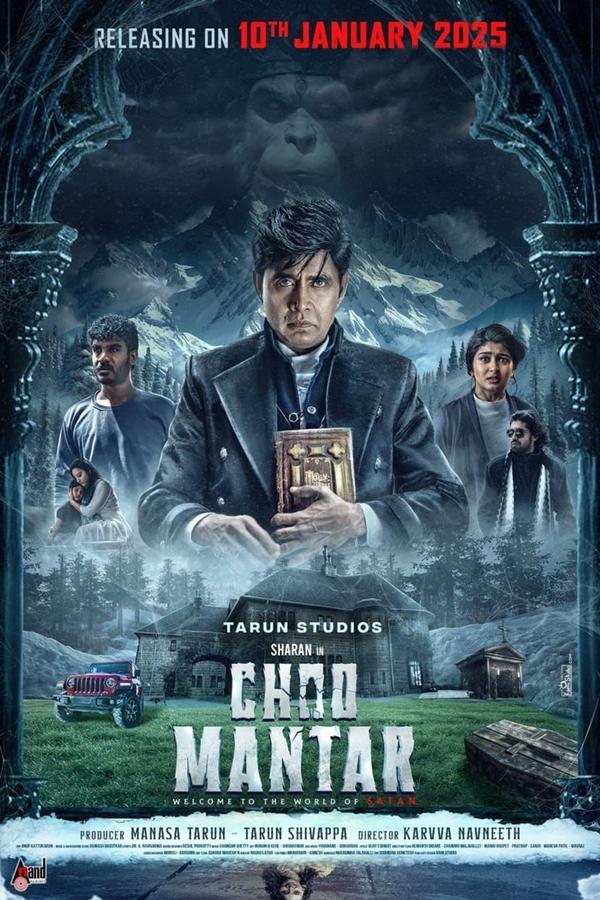 Choo Mantar (2025) Kannada Movie ESub