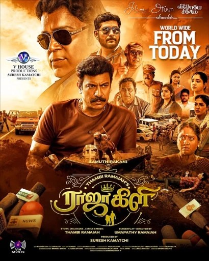 Rajakili (2024) Tamil Movie ESub