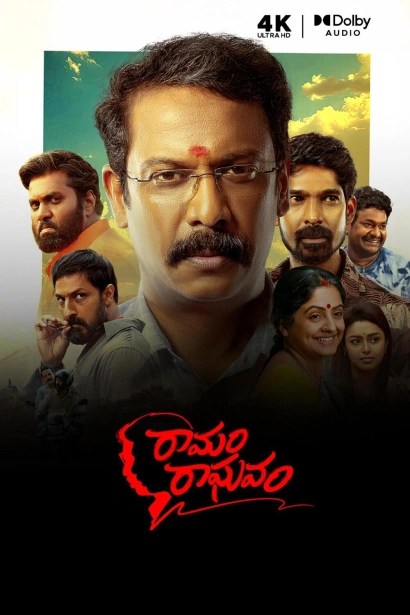 Ramam Raghavam (2025) Tamil SNXT ESub