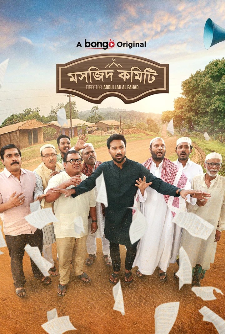 Masjid Committee (2025) Bengali BongoBD