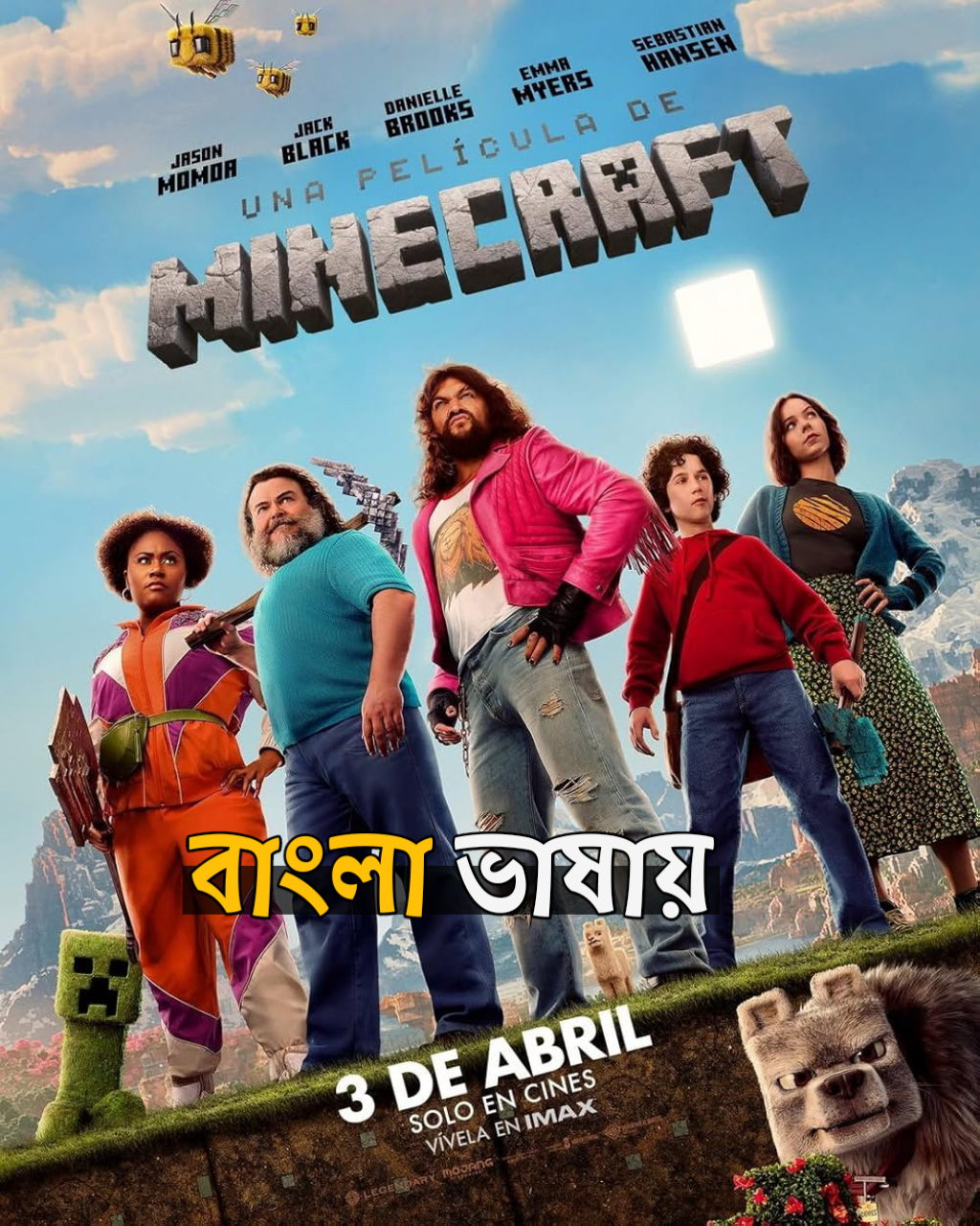 Minicraft 2025 Bengali Dub Movie HD