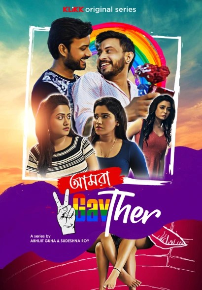 Amra 2GayTher (2021) S1 Bengali Klikk