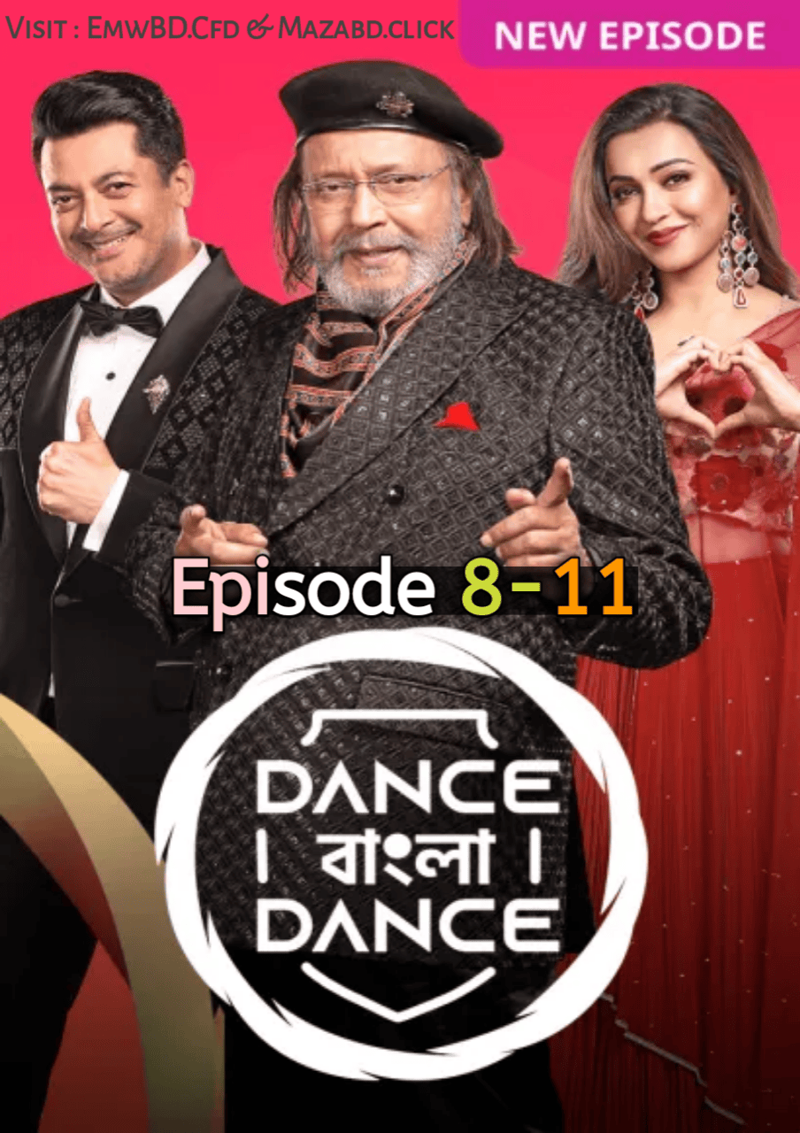 Dance Bangla Dance (2025) S13 Ep 11 Bengali Zee5