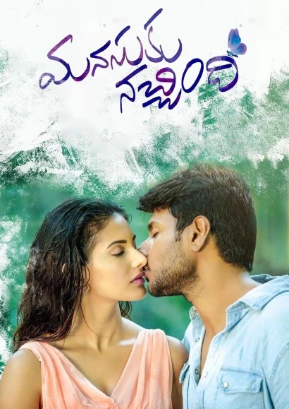 Manasuku Nachindhi (2018) Uncut Dual Audio Hindi ESub