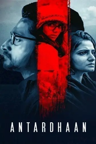 Antardhaan (2021) Bengali Zee5 ESub