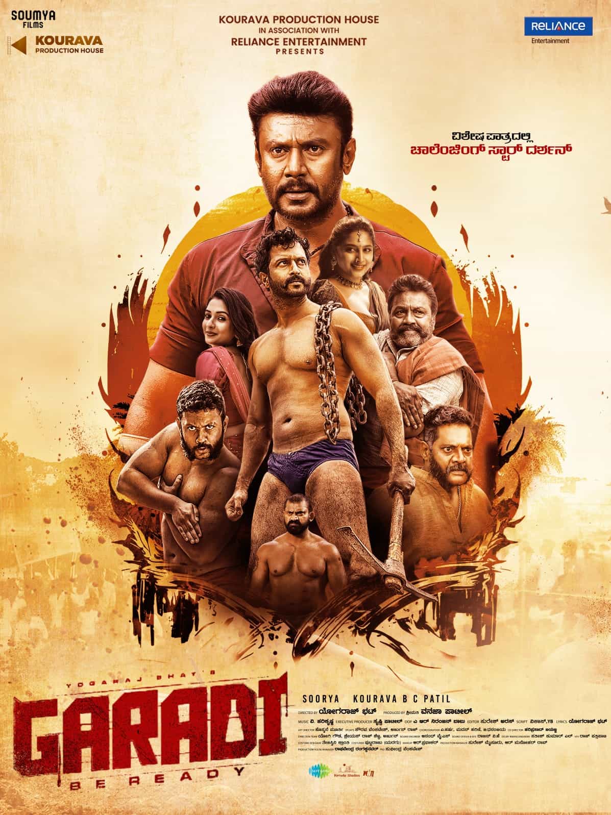 Garadi (2023) Hindi ORG Movie HD ESub