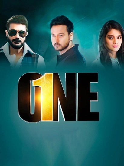 One (2017) Bengali JHS  ESub