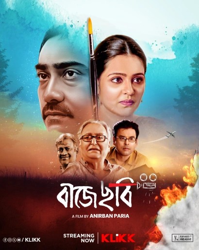 Baje Chobi (2017) Bengali Klikk ESub