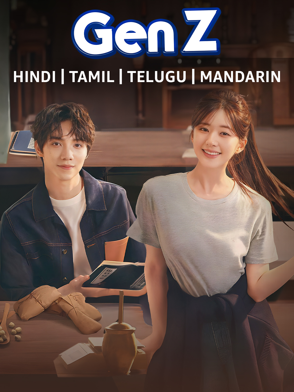 Gen Z (2023) S01 Hindi ORG C-Drama