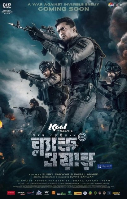 Black War Mission Extreme 2 (2023) Bengali Bioscope ESub