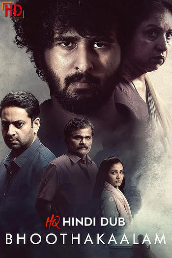 Bhoothakaalam (2022) Hindi-HQ/Studio Dub Movie