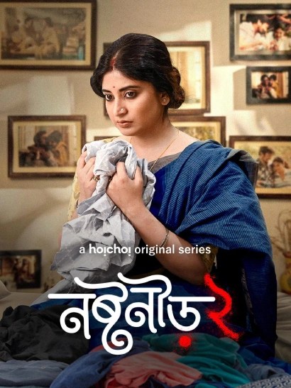Noshtoneer (2024) S2 Bengali AMZN ESub