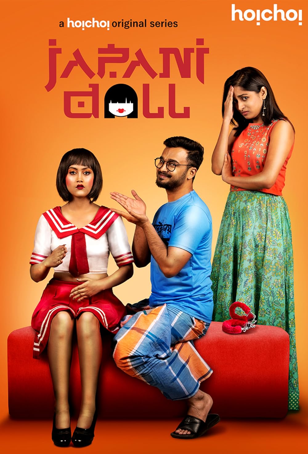 Japani Toy (2019) S2 Bengali Hoichoi ESub