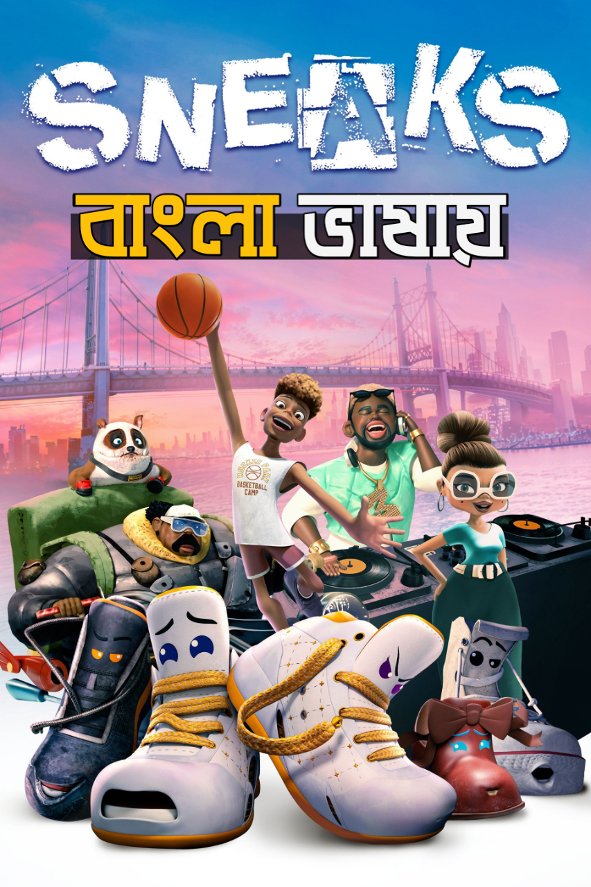 Sneaks 2025 Bengali Dubbed HD Movie